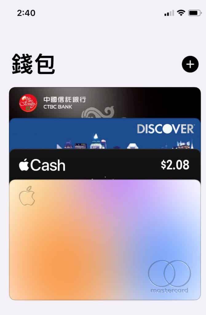 apple card顏色變化